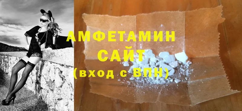 Amphetamine 97%  мега ссылка  Чебоксары 