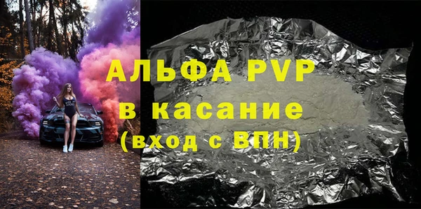 apvp Володарск